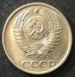 СССР 1978г. KM# 130 • 10 копеек • регулярный выпуск • UNC-BU