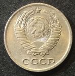 СССР 1977г. KM# 130 • 10 копеек • регулярный выпуск • +/- XF