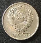 СССР 1972г. KM# 130 • 10 копеек • регулярный выпуск • +/- XF