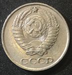 СССР 1961г. KM# 130 • 10 копеек • регулярный выпуск • VF-XF