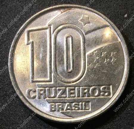 Бразилия 1990г. KM# 619.1 • 10 крузейро • MS BU