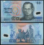 Таиланд 1997 г. • P# 102 (sign. 67) • 50 бат • Король Пхумипон Адульядет • регулярный выпуск(полимер) • UNC пресс