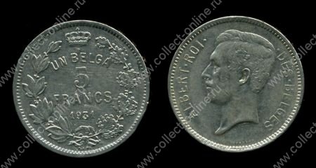 Бельгия 1930-1932 гг. • KM# 97.1 • 5 франков • Альберт • "Des Belges" • регулярный выпуск • VF-XF 
