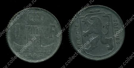 Бельгия 1942-1946 гг. • KM# 127 • 1 франк • "Belgique-Belgie" • регулярный выпуск • VF-XF