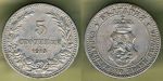 Болгария 1913г. KM# 24 / 5 стотинок / VF-XF / гербы