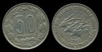 Экваториальные Африканские страны • 1963 г. • KM# 3 • 50 франков • гигантские антилопы • XF-AU ( кат. - $8 )