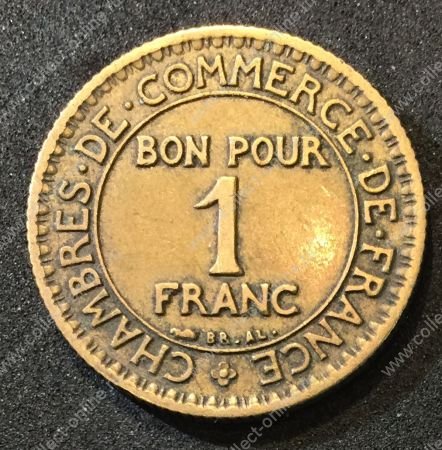 Франция 1923г. KM# 876 • 1 франк • F-VF