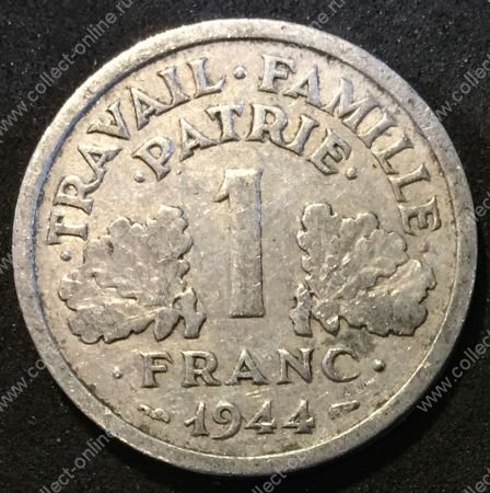 Франция 1944 г. • KM# 902.1 • 1 франк • лабрис(двусторонний топор) • (правительство Виши) • VF-XF