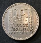Франция 1948 г. • KM# 909.1 • 10 франков • (малая голова) • регулярный выпуск • XF-AU