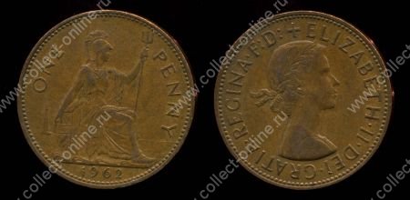 Великобритания 1962 г. • KM# 897 • 1 пенни • Елизавета II • регулярный выпуск • XF-AU