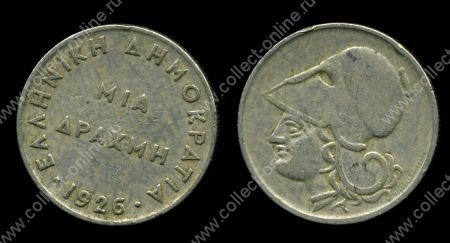 Греция 1926 г. • KM# 69 • 1 драхмы • богиня Афина • регулярный выпуск • +/- VF