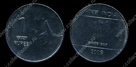 Индия 2007 г.- н.д. • KM# 331 • 1 рупия • регулярный выпуск • MS BU