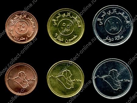 Ирак 2004 г. • KM# 175-7 • 25,50 и 100 динаров • комплект 3 монеты • регулярный выпуск • MS BU