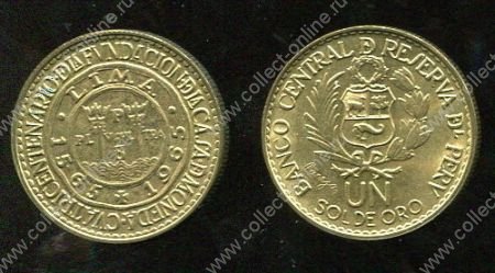 Перу 1965г. KM# 240 / 1 соль / BUNC / гербы