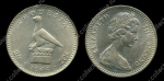 Родезия 1964 г. • KM# 3 • 2 шиллинга(20 центов) • Елизавета II • птица-символ • регулярный выпуск • MS BU