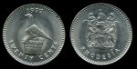 Родезия 1975 г. • KM# 15 • 20 центов • птица-тотем • герб • регулярный выпуск • MS BU