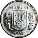 Украина 1992 г. • KM# 6 • 1 копейка • герб • регулярный выпуск • MS BU люкс!