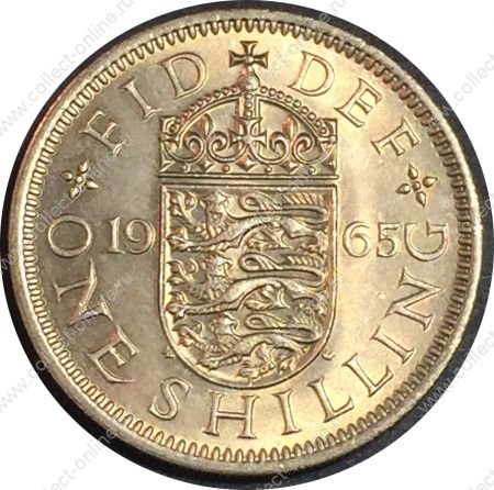 Великобритания 1965 г. • KM# 904 • 1 шиллинг • Елизавета II • герб Англии • регулярный выпуск • MS BU