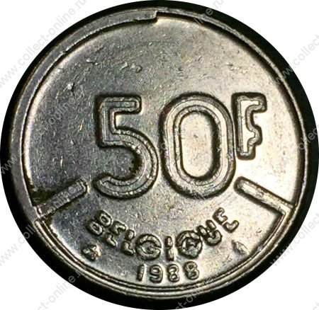 Бельгия 1988 г. • KM# 168 • 50 франков • "Belgique" • король Бодуэн I • регулярный выпуск • AU+ ( кат.- $ 4,00 )