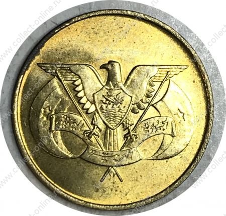 Йеменская Арабская Республика 1974 г. • KM# 34 • 5 филсов • регулярный выпуск • MS* BU ( кат.- $ 3,00 )