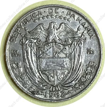Панама 1962 г. • KM# 10.2 • ⅒ бальбоа • Васко де Бальбоа • серебро 2.5 гр. • регулярный выпуск • XF+
