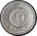 Цейлон 1965 г. • KM# 133 • 1 рупия • герб • регулярный выпуск • XF+