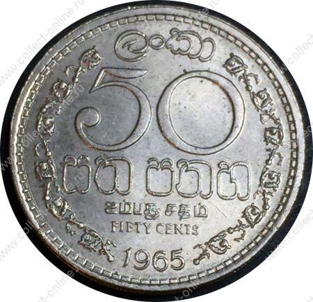 Цейлон 1963 г. • KM# 132 • 50 центов • герб • регулярный выпуск • MS BU