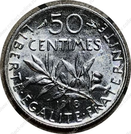 Франция 1918 г. KM# 854 • 50 сантимов • "Марианна"-сеятельница • серебро • регулярный выпуск • MS BU