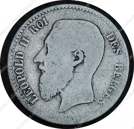Бельгия 1867 г. • KM# 28.1 • 1 франк • Леопольд II • регулярный выпуск • F-