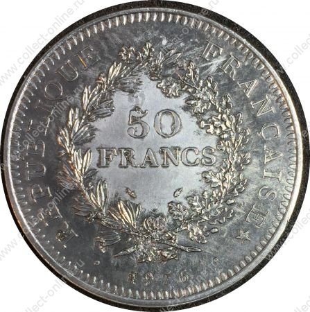 Франция 1976 г. • KM# 941.1 • 50 франков • Геркулес и девы • регулярный выпуск • серебро • BU*