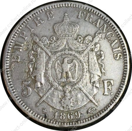 Франция 1869 г. BB (Страсбург) KM# 799.2 • 5 франков • император Наполеон III • серебро • регулярный выпуск • F-VF