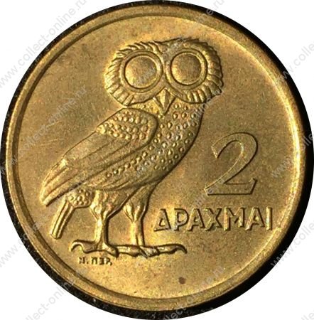 Греция 1973 г. • KM# 108 • 2 драхмы • Феникс • сова • регулярный выпуск • MS BU-