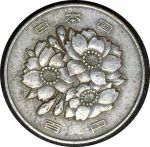 Япония 1968 г. • KM# 82 • 100 йен • соцветия вишни • регулярный выпуск • XF-