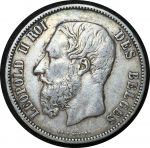 Бельгия 1869 г. • KM# 24 • 5 франков • Леопольд II • серебро • регулярный выпуск • XF-AU