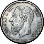 Бельгия 1875 г. • KM# 24 • 5 франков • Леопольд II • серебро • регулярный выпуск • XF+