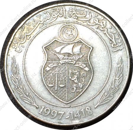 Тунис 1997 г. • KM# 347 • 1 динар • государственный герб • регулярный выпуск • AU-
