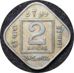Британская Индия 1923 г. (Бомбей) • KM# 516 • 2 анны • Георг V • регулярный выпуск • VF+