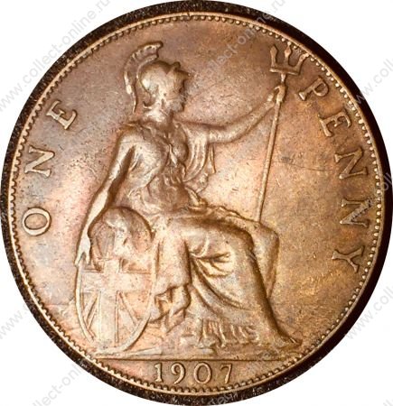 Великобритания 1907 г. • KM# 794.2 • пенни • Эдуард VII • регулярный выпуск • XF ( кат. - $30 )