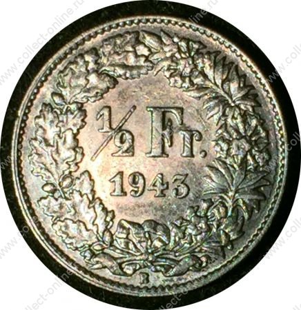 Швейцария 1943 г. B (Берн) • KM# 23 • 1/2 франка • серебро • регулярный выпуск • MS BU- ( кат. - $15 )