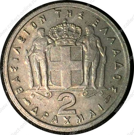 Греция 1957 г. • KM# 82 • 2 драхмы • король Павел I • регулярный выпуск • AU ( кат. - $100 )