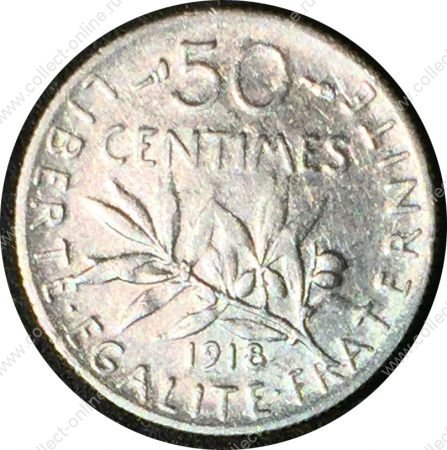 Франция 1918 г. KM# 854 • 50 сантимов • "Марианна"-сеятельница • серебро • регулярный выпуск • AU