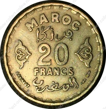 Марокко 1952 г. (AH1371 г ) • KM# Y50 • 20 франков • регулярный выпуск • XF-AU