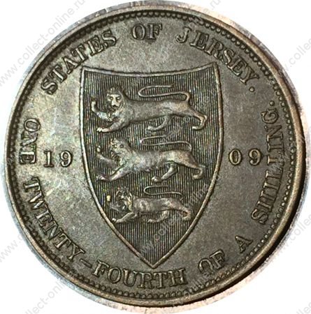 Джерси 1909 г. • KM# 9 • 1/24 шиллинга • Георг V • AU+ ( кат. - $30+ )