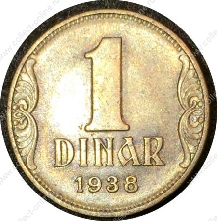 Югославия 1938 г. •KM# 19 • 1 динар • корона • регулярный выпуск • AU+ ( кат.- $6,00 )