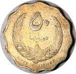 Ливия 1965 г. KM# 10 • 50 миллимов • герб королевства • регулярный выпуск • AU