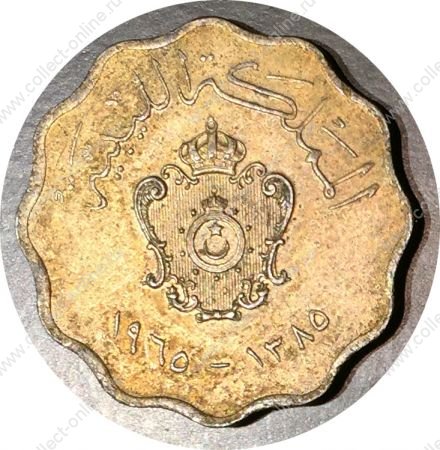 Ливия 1965 г. KM# 10 • 50 миллимов • герб королевства • регулярный выпуск • AU