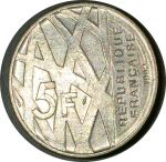 Франция 1992 г. • KM# 1006 • 5 франков • Пьер Мендес-Франс • регулярный выпуск • XF-AU