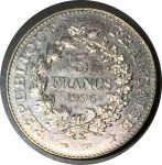 Франция 1996 г. • KM# 1155 • 5 франков • Геркулес • регулярный выпуск • BU
