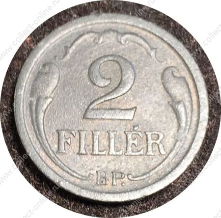 Венгрия 1943 г. KB • KM# 519 • 2 филлера • регулярный выпуск • MS BU