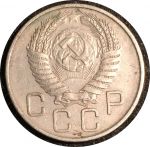 СССР 1955 г. KM# 118 • 20 копеек • герб 16 лент • регулярный выпуск • AU